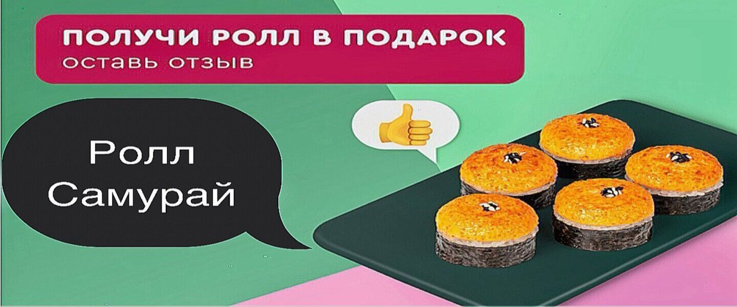 Оставь отзыв