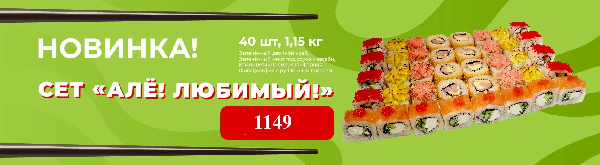 Сет Любимый