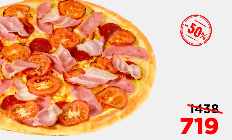 Алё! Пицца Вкусная С Беконом