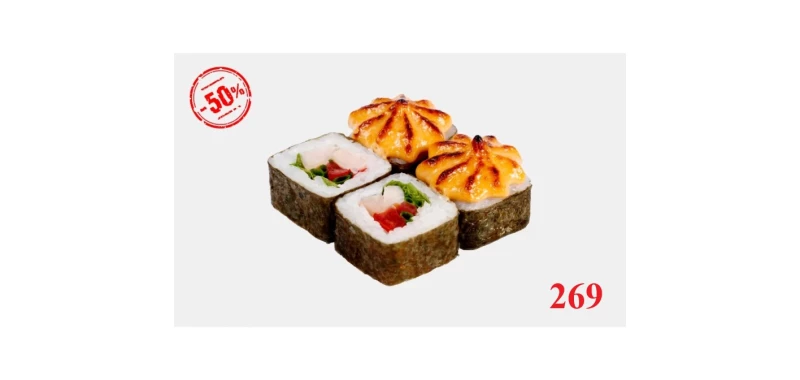 АЛЁ! Ролл Запечённый цыплёнок ТОМ-ЯМ 