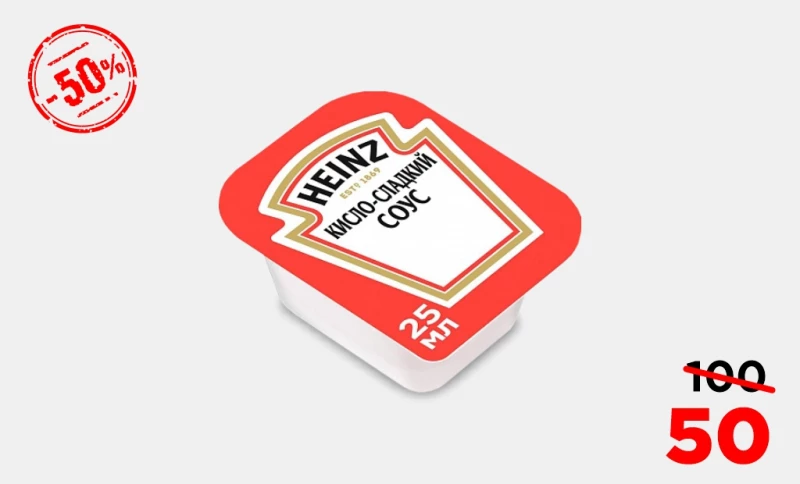 АЛЁ! Соус "Heinz" кисло-сладкий 