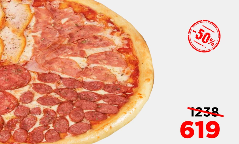 Алё! Пицца 4 мяса