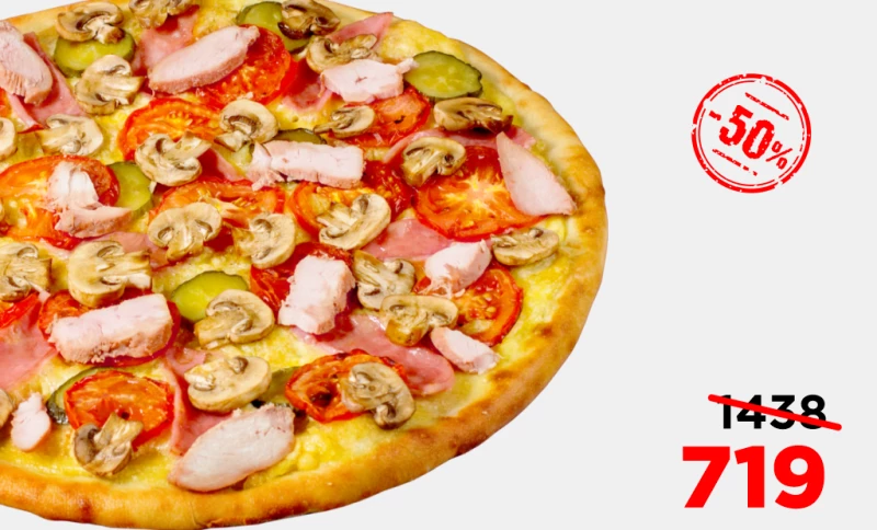 Алё! Пицца Цыпленок с грибами