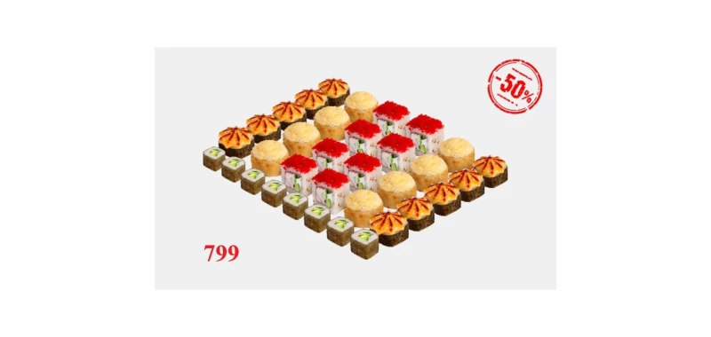 Сет АЛЁ! Это Баня?