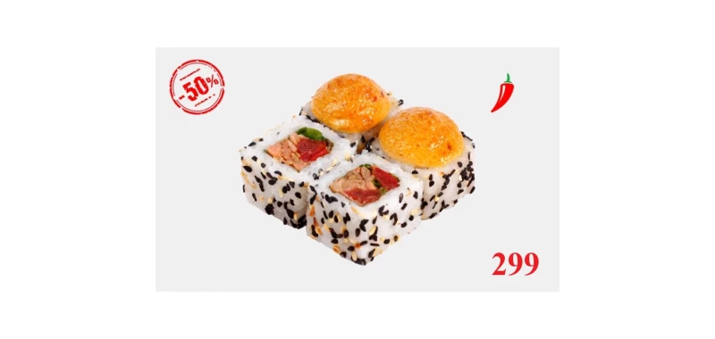 АЛЁ! Ролл Запечённый с лососем спайси