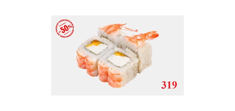 АЛЁ! Ролл Тайский