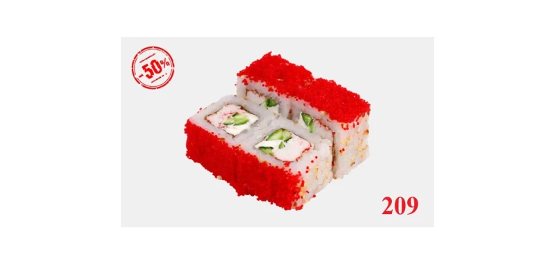 АЛЁ! Ролл Калифорния 