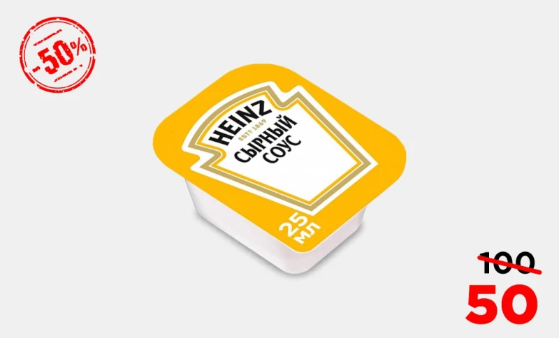 АЛЁ! Соус "Heinz" сырный