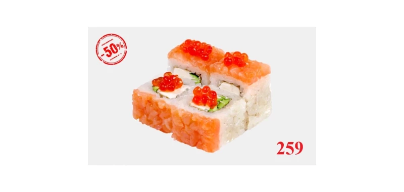 АЛЁ! Ролл Филадельфия с рубленым лососем