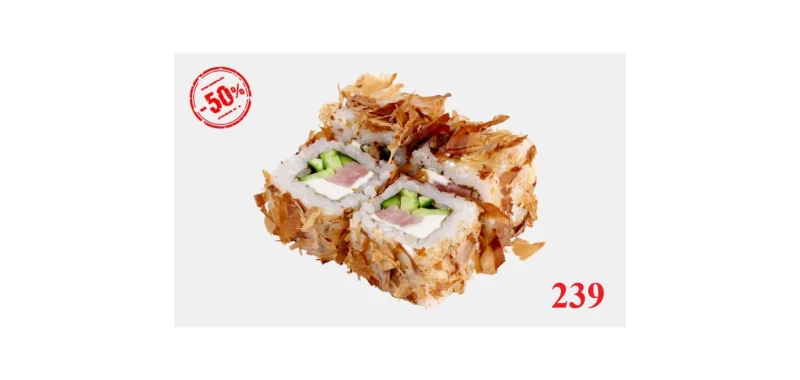 АЛЁ! Ролл Бонито