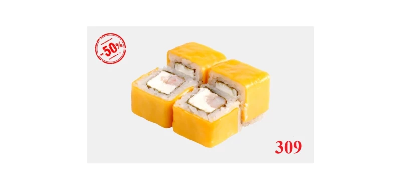 АЛЁ! Ролл Сырная креветка