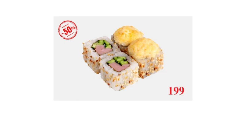 АЛЁ! Ролл Запечённый с ветчиной и сыром