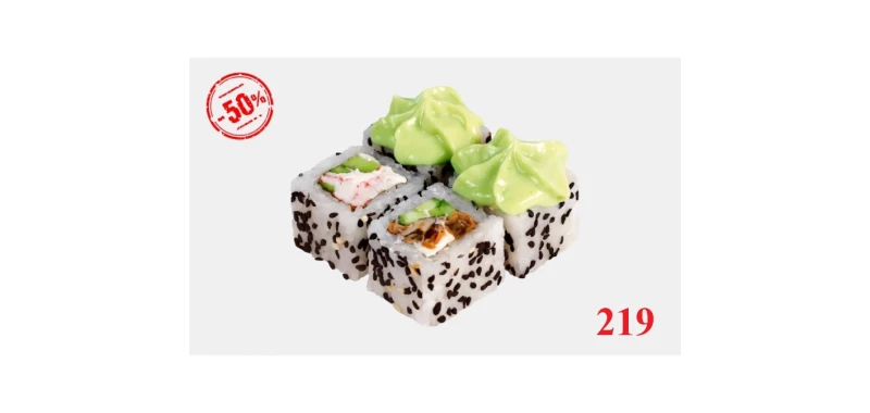 АЛЁ! Ролл Запечённый микс под соусом Васаби