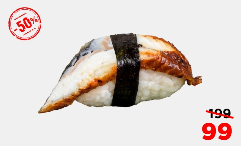 АЛЁ! Суши с угрём 