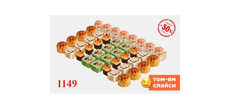 Сет АЛЁ! Дратути!