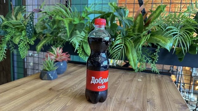 Добрый Кола, 0.5