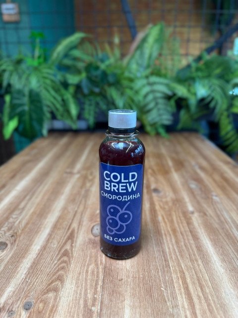 Cold Brew Смородина