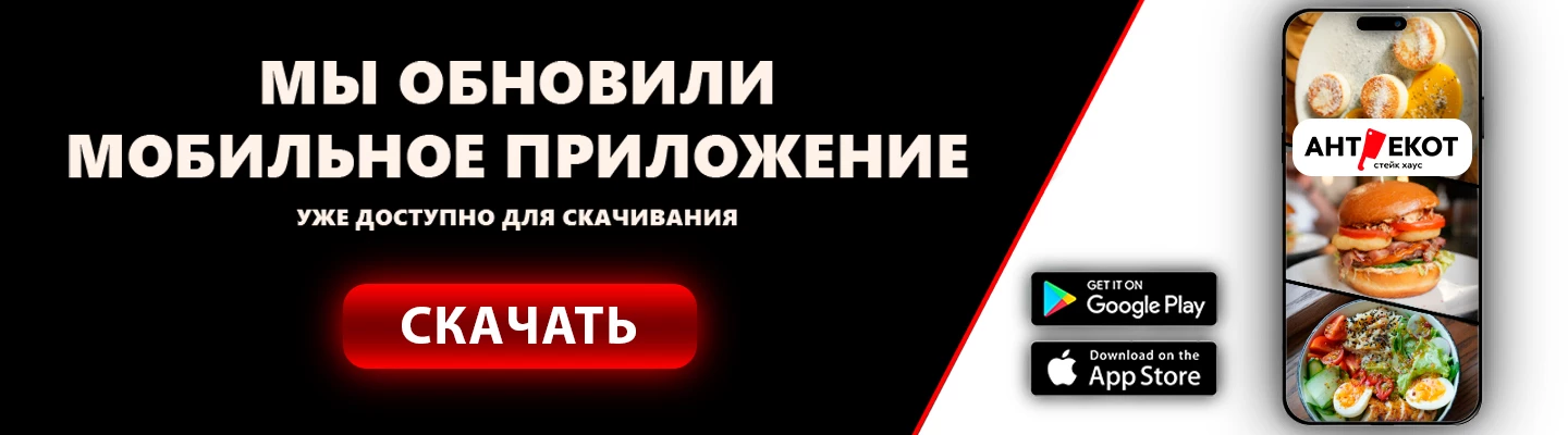 Моб приложение сайт