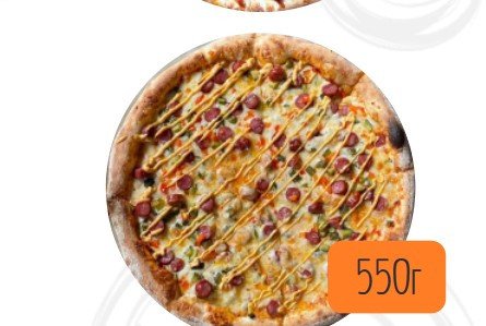 Пицца пикантная с халапеньо 550 г