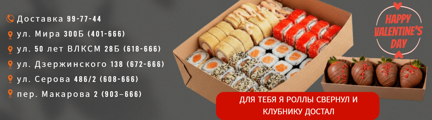 Напишите нам