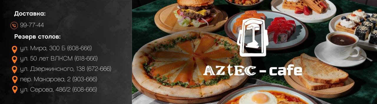 Напишите нам