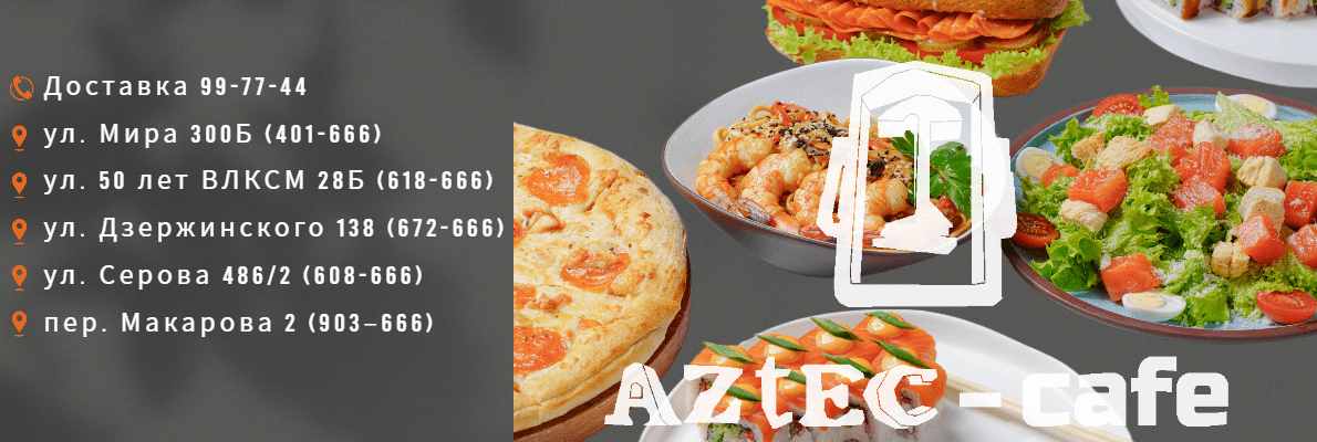 Напишите нам