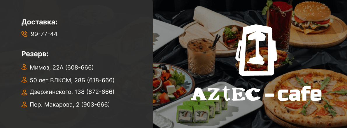 Напишите нам