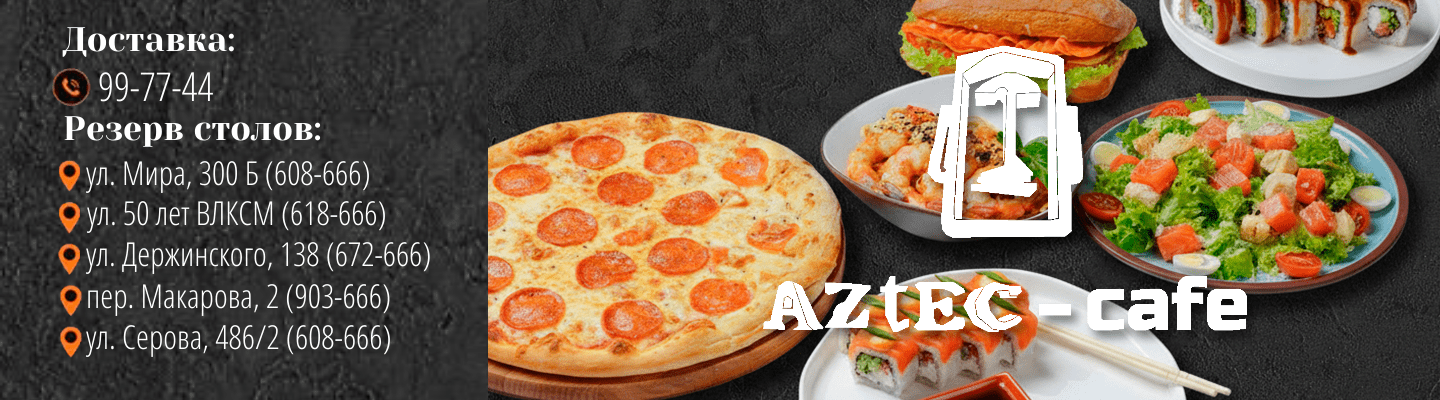 Напишите нам