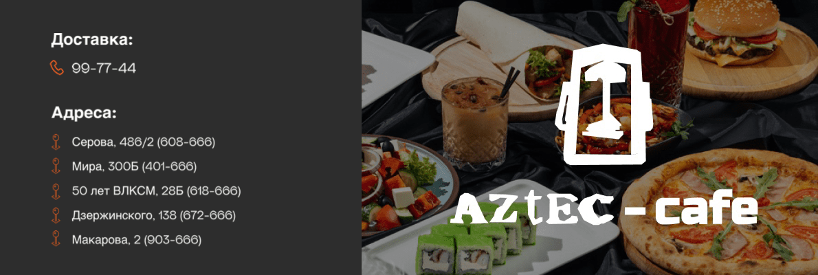 Напишите нам