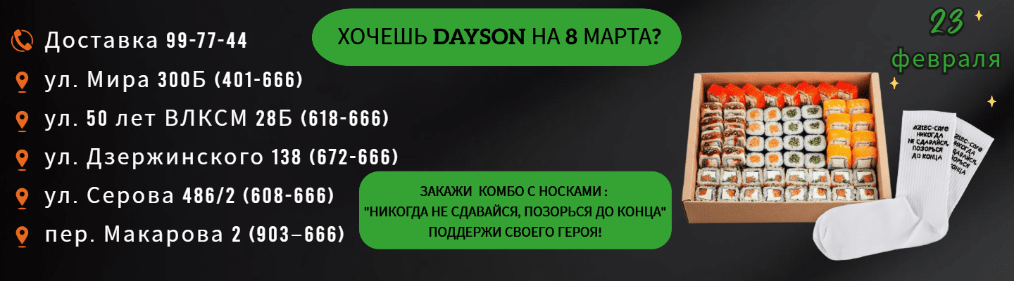 Напишите нам