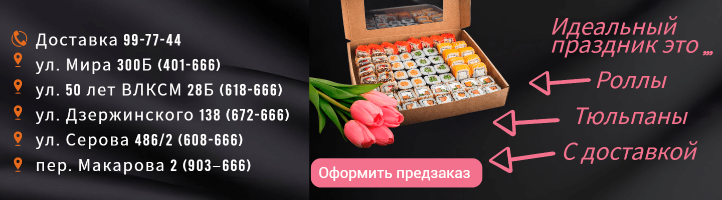 Тюльпаны 8 марта