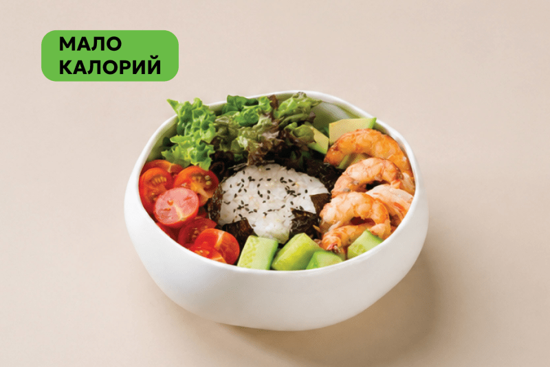 Поке с креветкой и авокадо