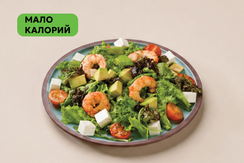 Зеленный салат с креветками и авокадо