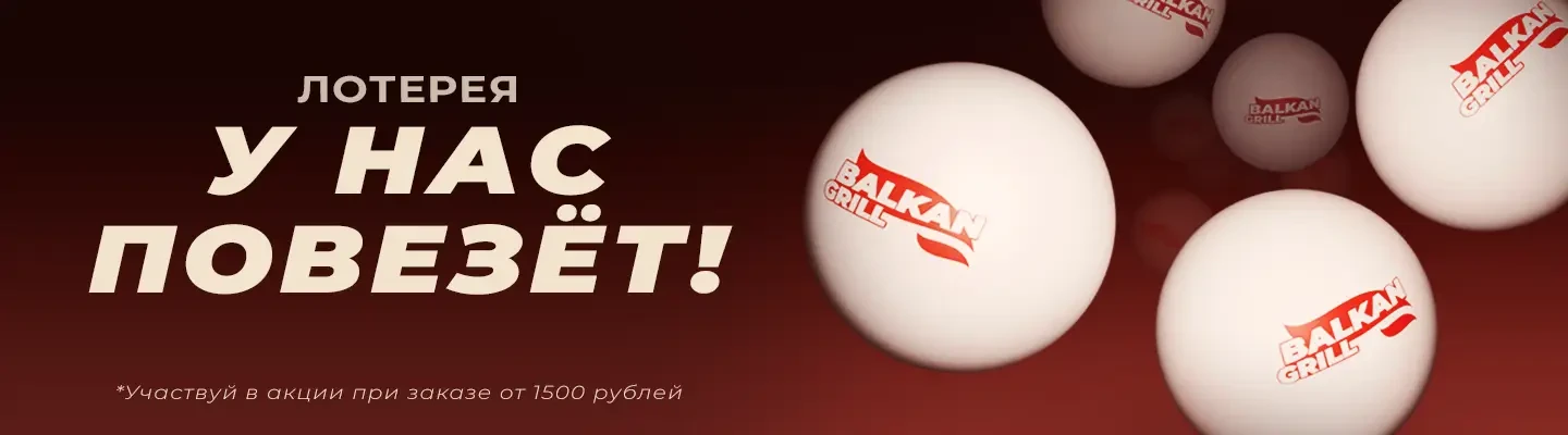 Главная (Банер 2)