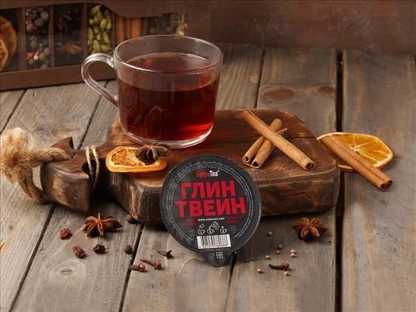 Глинтвейн