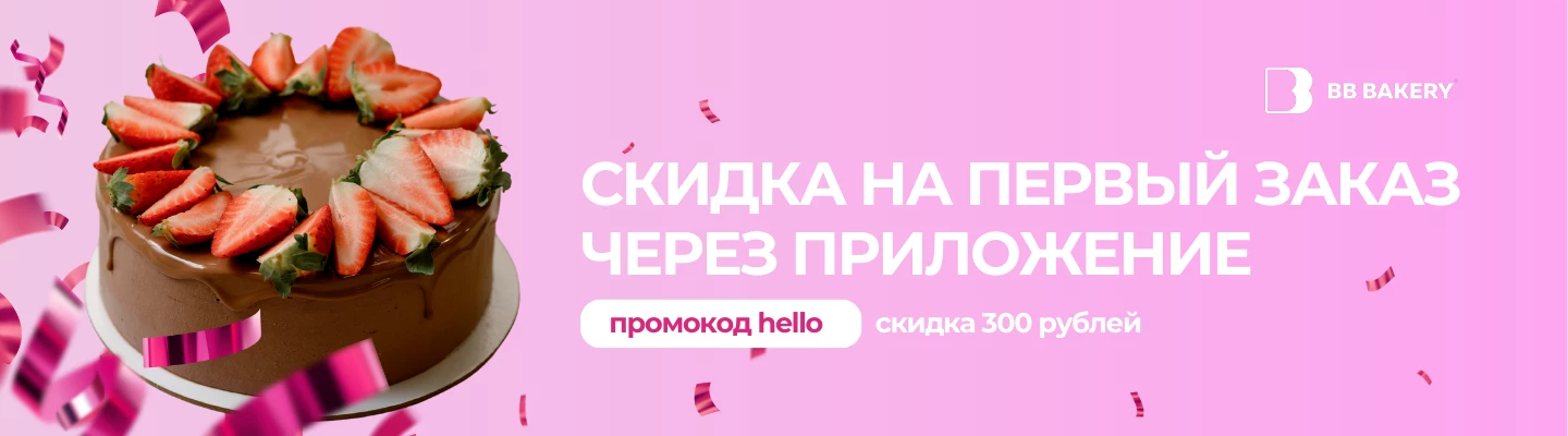 Приложение