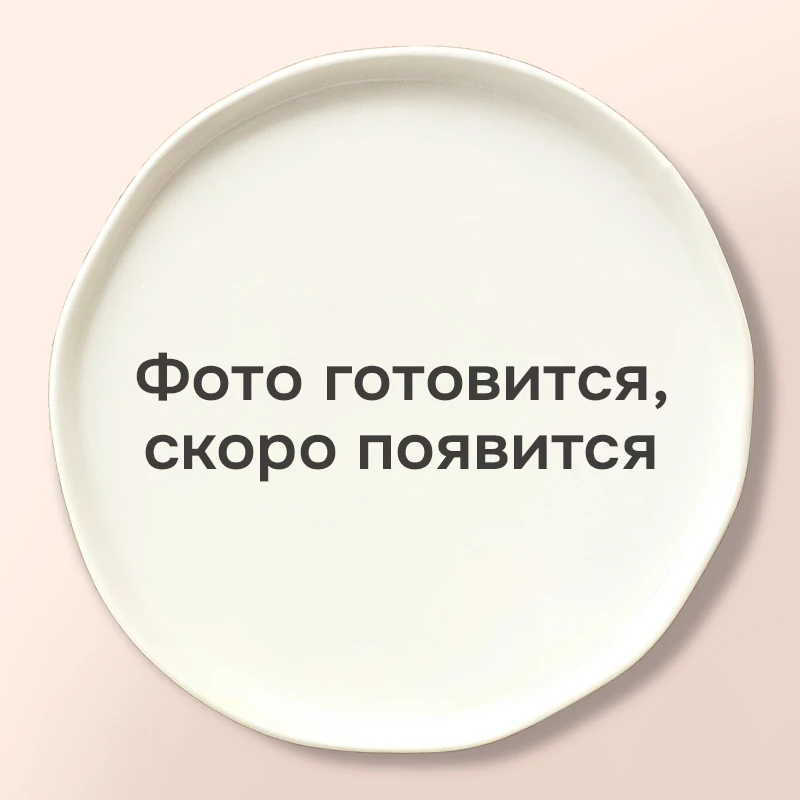 Лимонник