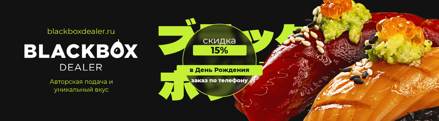 ДР