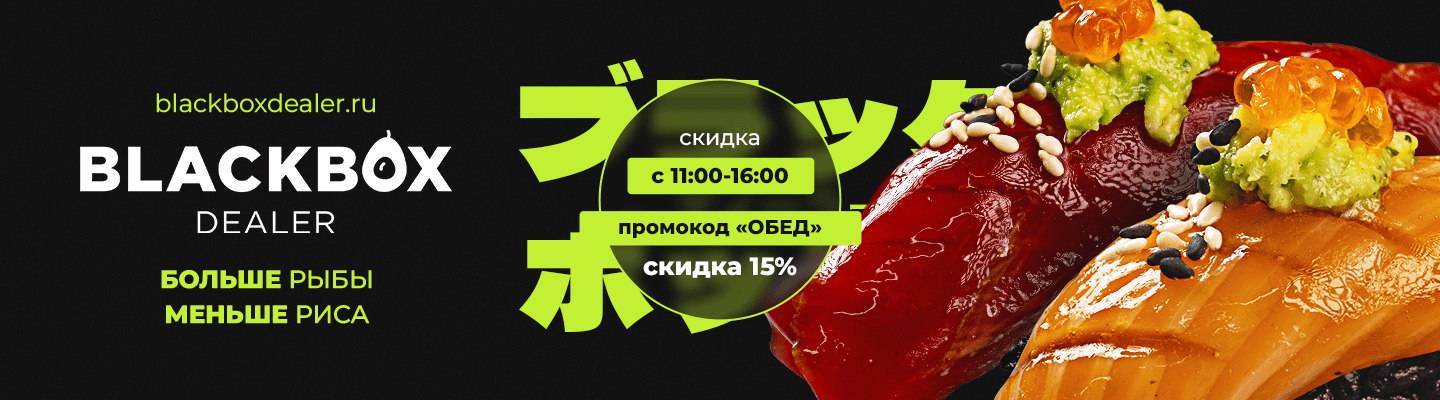Скидка