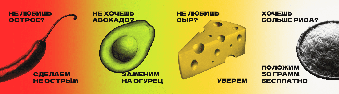 Продукт