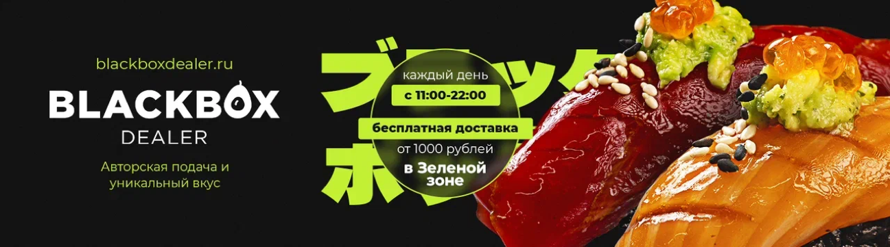 Основной