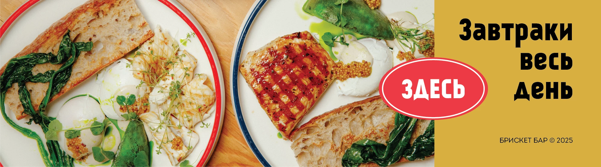 Бранч_дескт