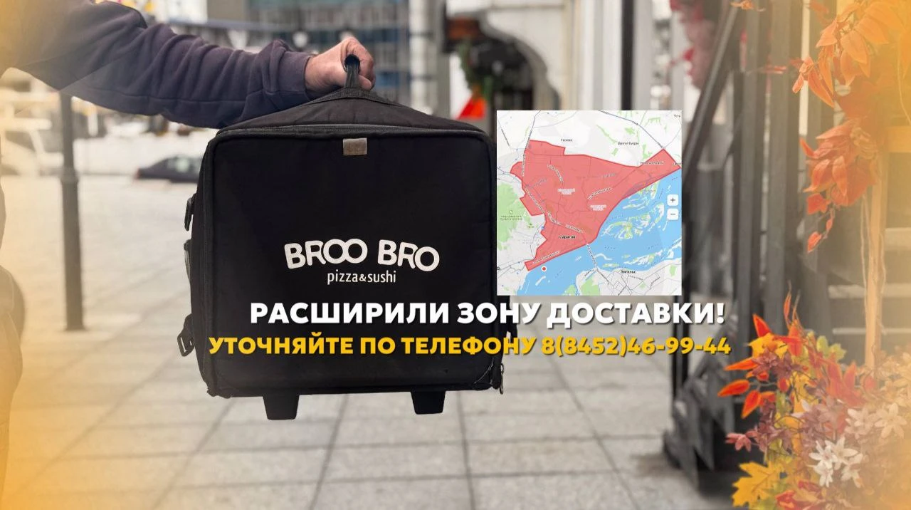 Баннер