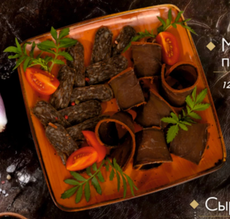 Мясная нарезка по-Кавказски