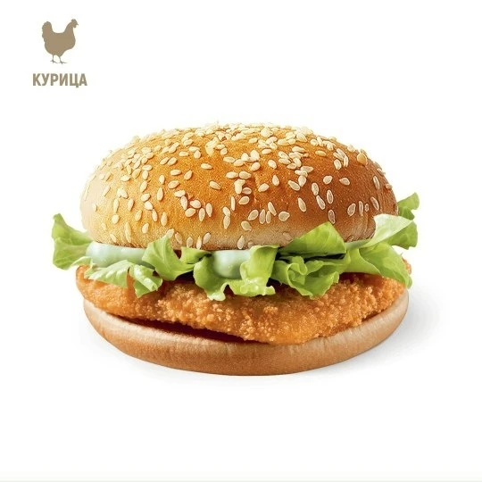 Мама Чикенбургер