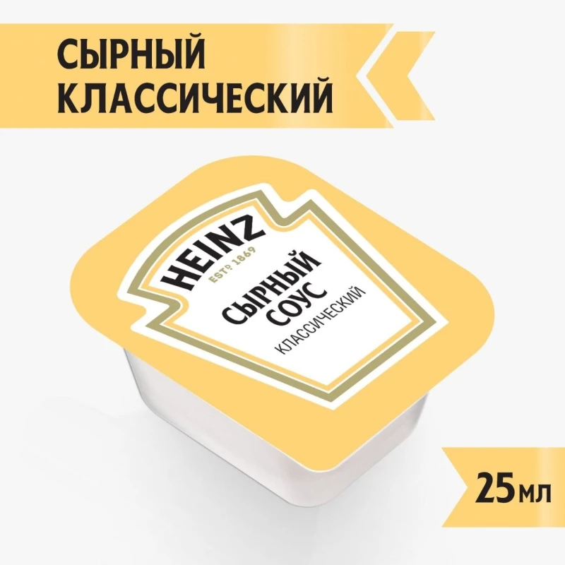 Соус сырный