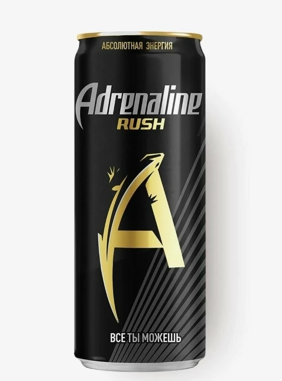 Adrenalin rush 0.45