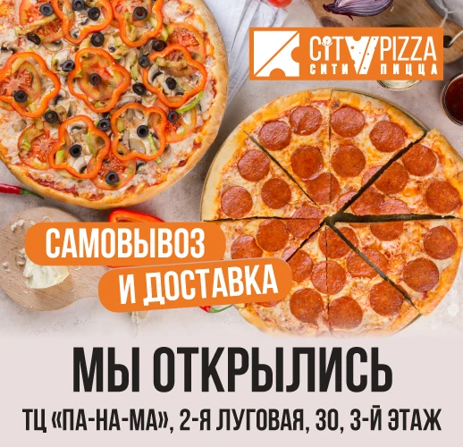 Новый филиал в тц Панама