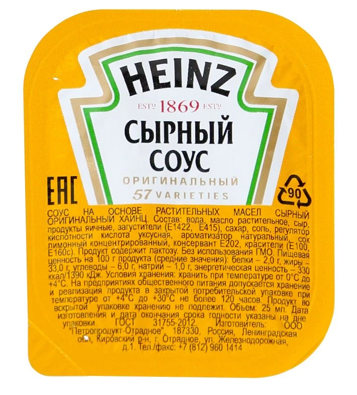 Соус Хайнц сырный 25гр