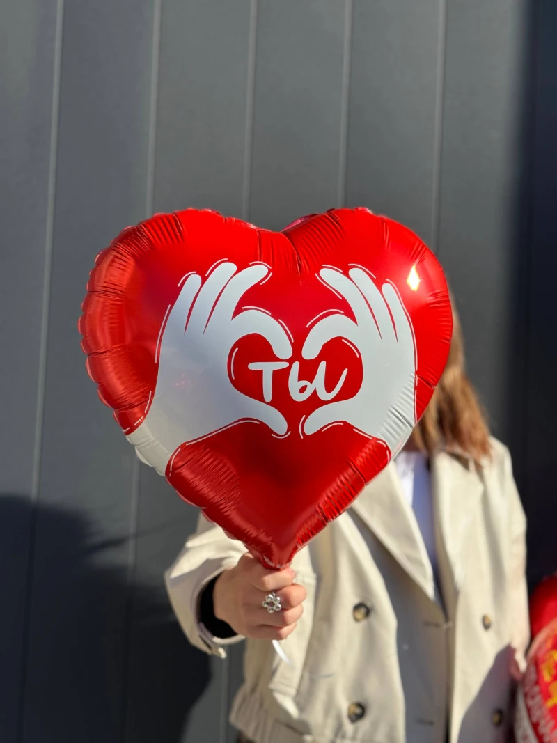 Фольгированный шар-сердце (45см)